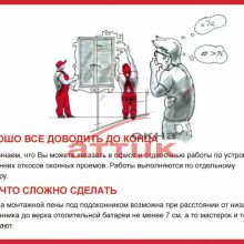 Хорошо все доводить до конца